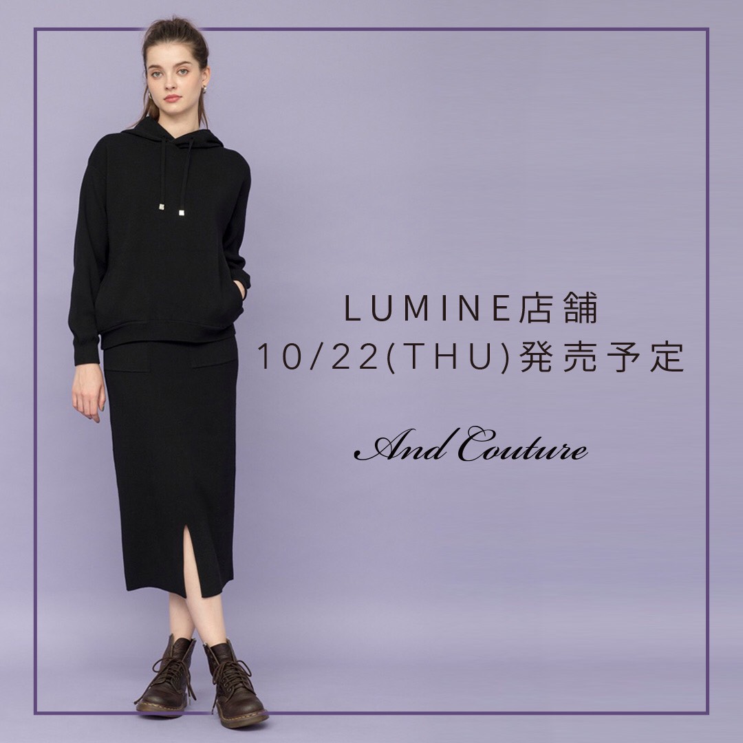 LUMINE限定アイテム｜NEWS｜And Couture｜アンドクチュール