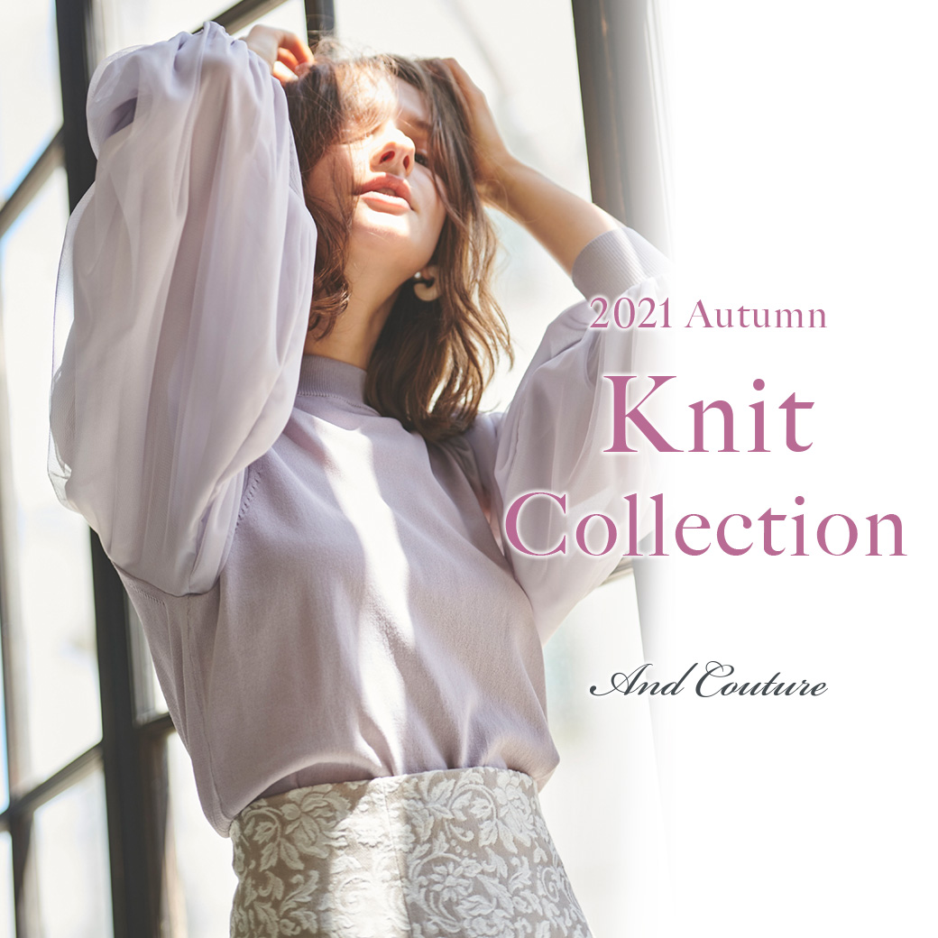 Knit Collection｜NEWS｜And Couture｜アンドクチュール