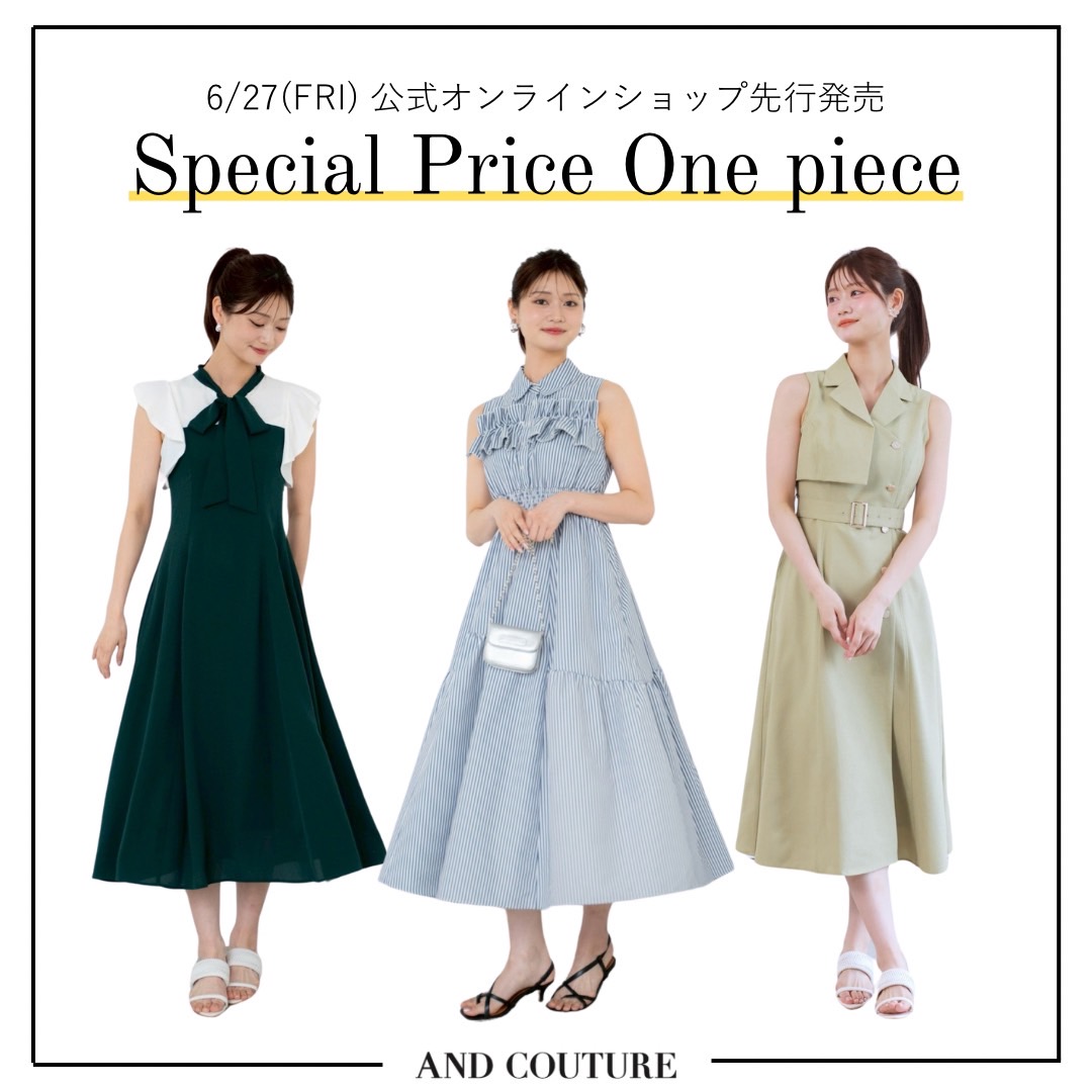 公式オンラインショップ先行発売Special Price One pieceが発売！