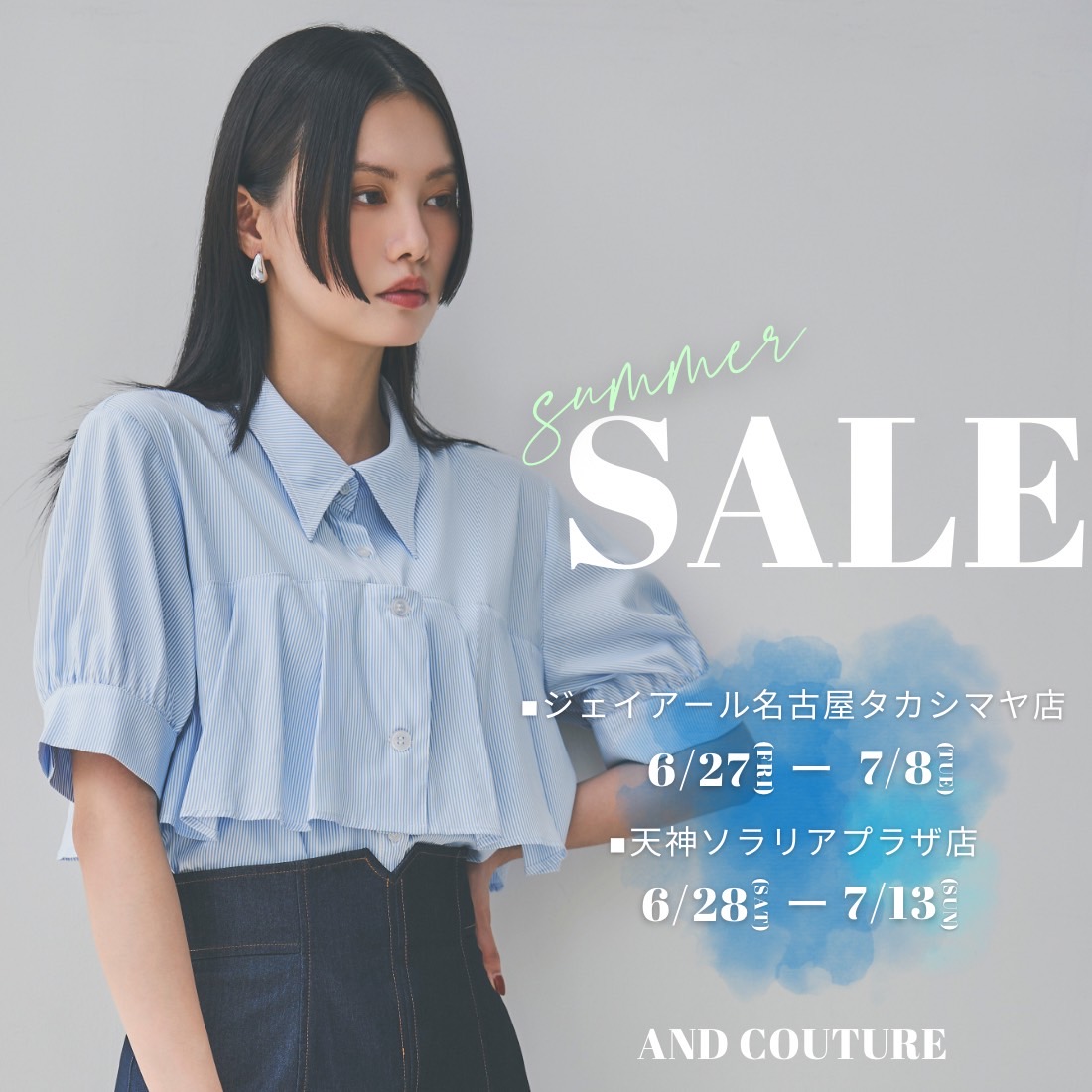 【ジェイアール名古屋タカシマヤ店・天神ソラリア店】SUMMER SALEが開催！